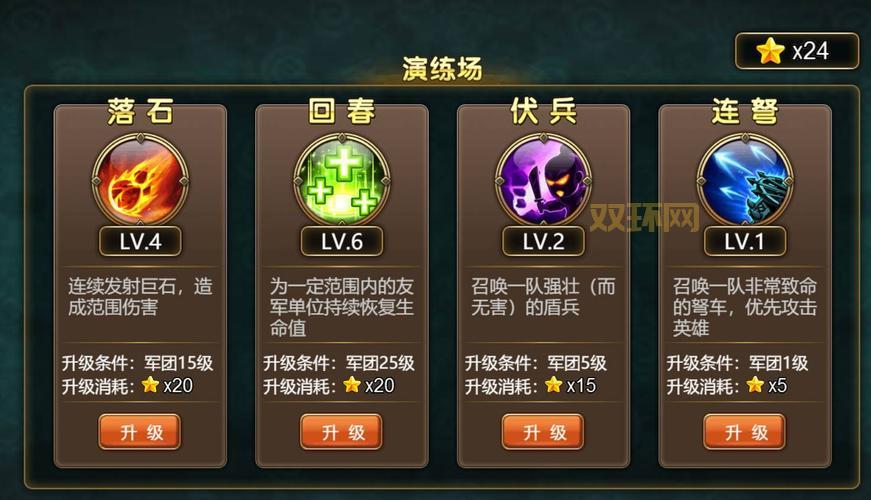 神鬼世界答题器最新版下载，轻松提升游戏等级