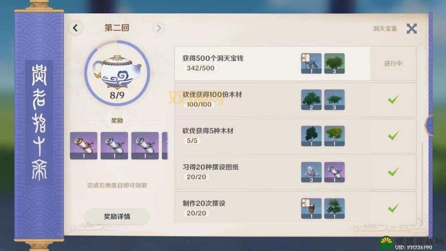 神鬼世界答题器最新版下载，轻松提升游戏等级