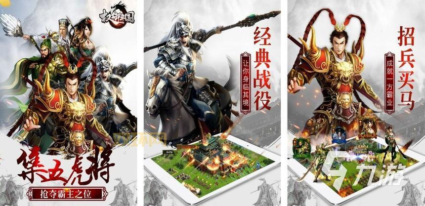 2024年必玩攻城策略类单机游戏，你玩过几款？