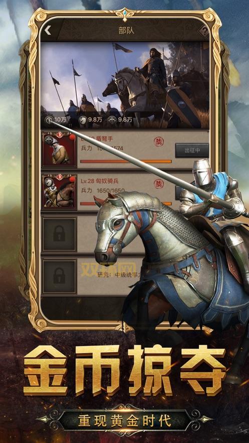 国家的崛起中文版下载与攻略：打造强大帝国的必备指南