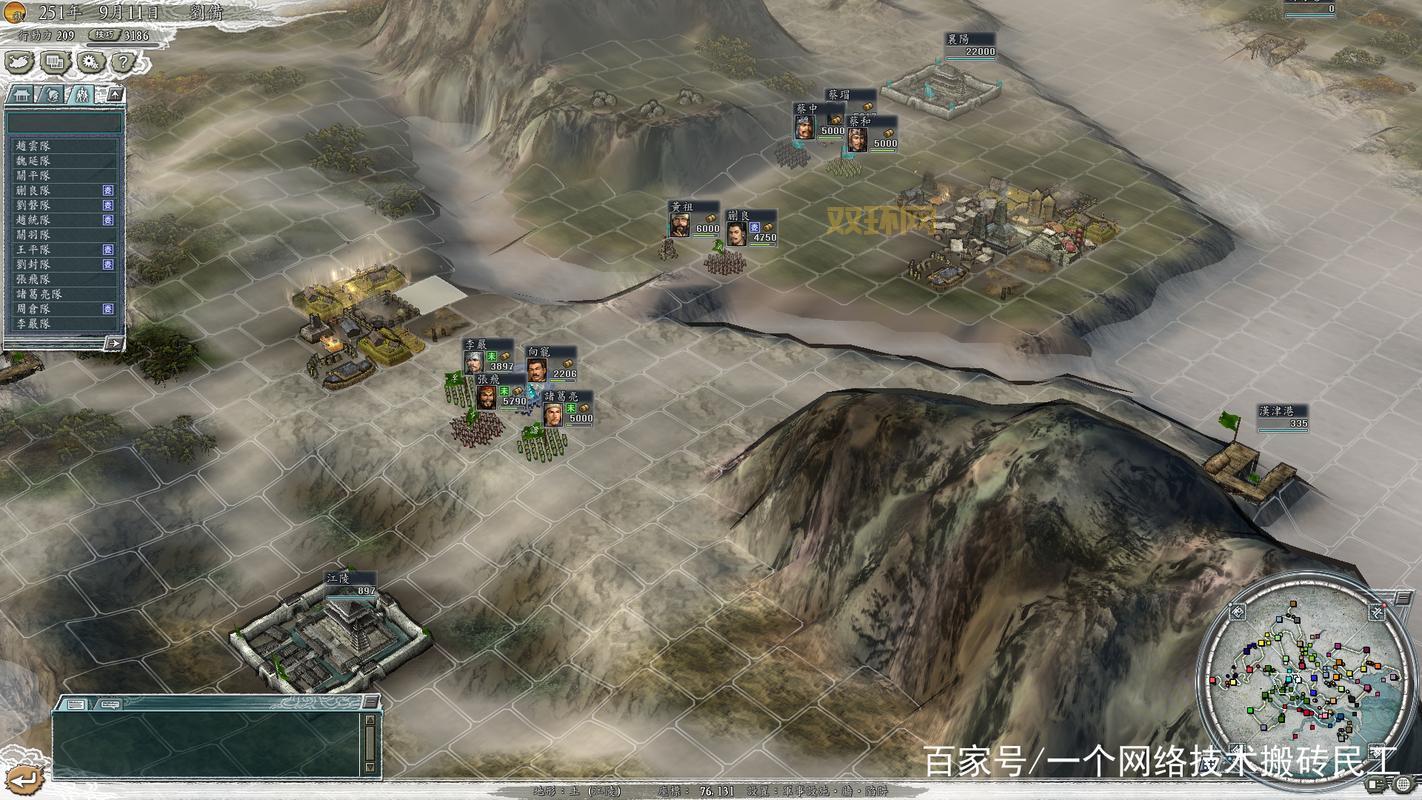 三国志11威力加强版所有剧情大揭秘，你都知道吗？