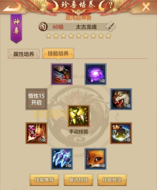 天龙八部(移动版)平民玩家怎么玩？教你省钱玩转江湖！