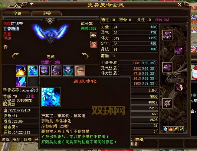 天龙八部(移动版)平民玩家怎么玩？教你省钱玩转江湖！