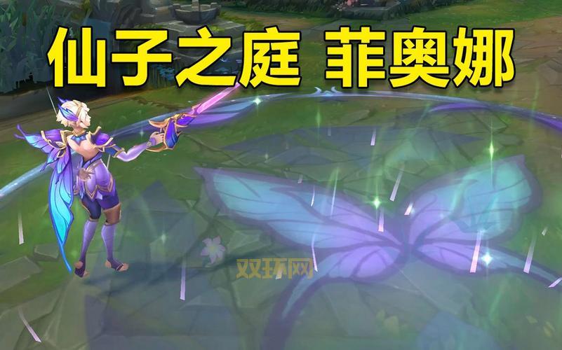 英雄联盟菲奥娜新手训练营：剑姬连招技巧教学！