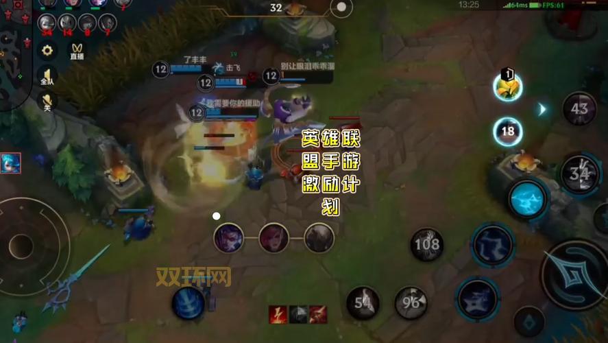 英雄联盟菲奥娜新手训练营：剑姬连招技巧教学！