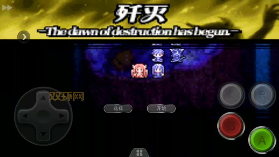 公主同盟四大结局达成条件详解