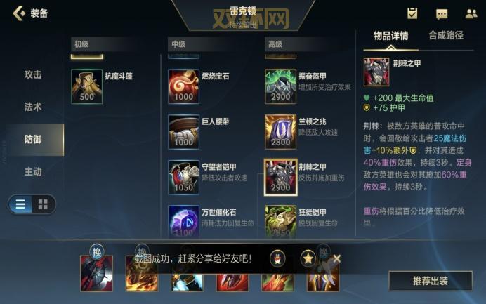 2021鳄鱼出装新套路，肉装鳄鱼也能打出爆炸输出！