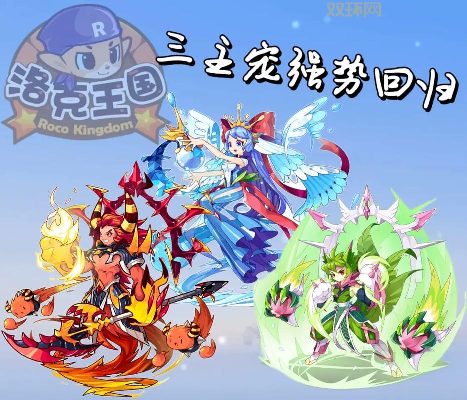 洛克王国梦魇值得练吗？平民玩家也能轻松获得的强力宠