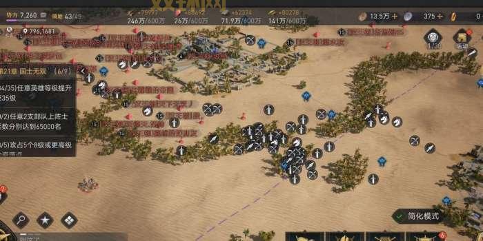 重返帝国新手攻略，这几个技巧让你快速上手！