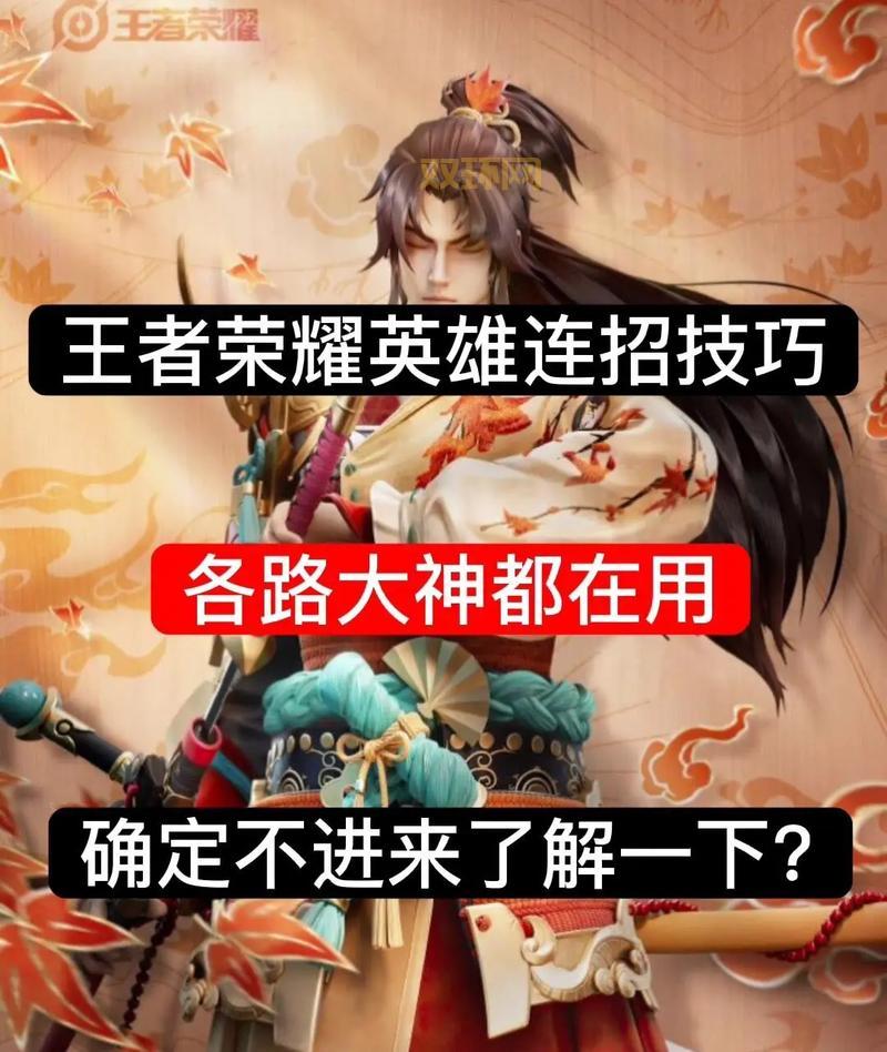 S11嘉文四世皇子出装顺序推荐，学会轻松上王者