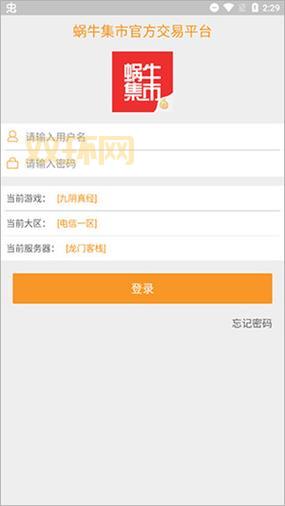 探索蜗牛集市，轻松获取热门游戏道具