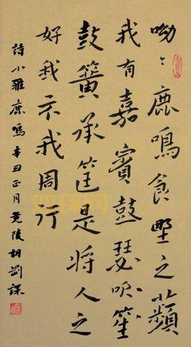 呦呦鹿鸣 食野之蒿：古诗词中的自然与人文关怀