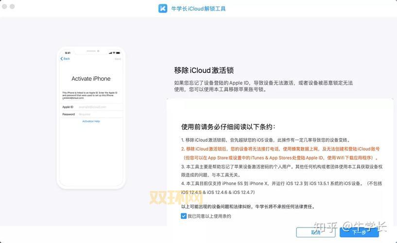 新超越极限ak武器密码是多少？教你轻松获取！