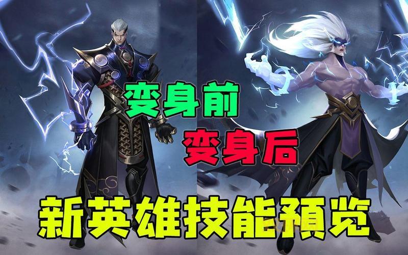 王者荣耀司空震怎么玩？新手必看超详细教学！