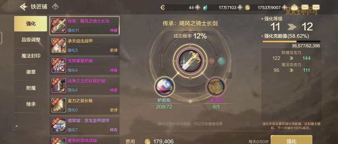 地下城与勇士附魔师升级难吗？新手必看升级指南！