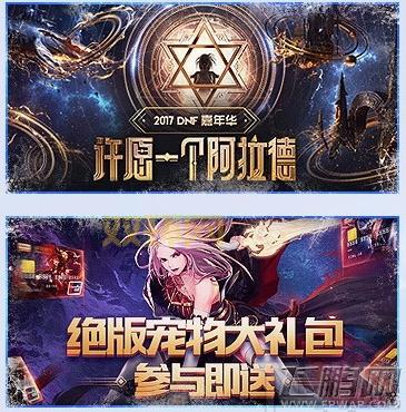 dnf活动黑钻没收到？别慌，这样做就能解决！