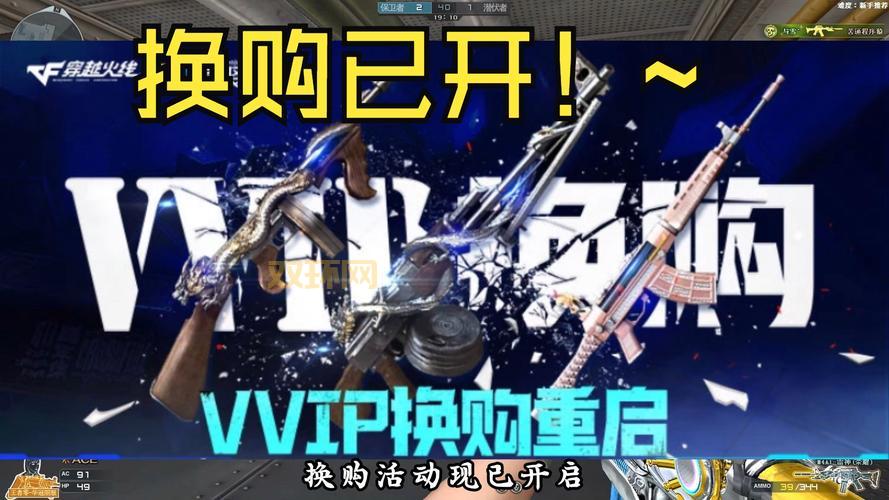 cf官网商城优惠多吗？最新活动福利别错过！