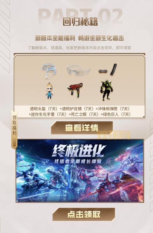 cf官网商城优惠多吗？最新活动福利别错过！