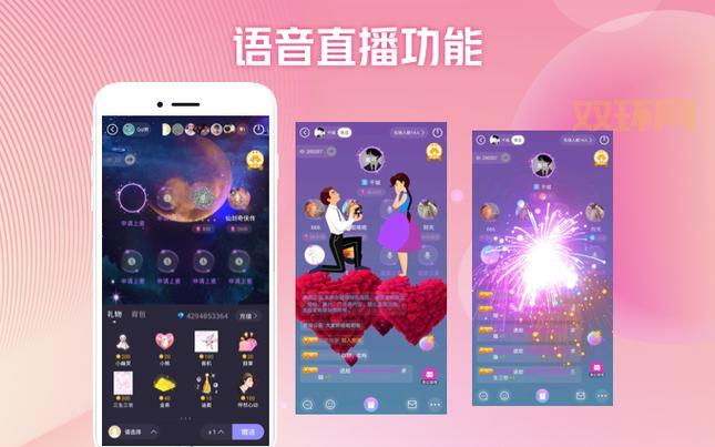 加入Wefun，畅享语音社交与电竞乐趣