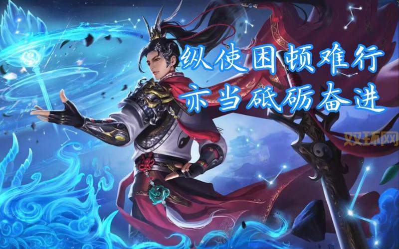 三国杀姜维台词解读：追随丞相之志，忠心不渝