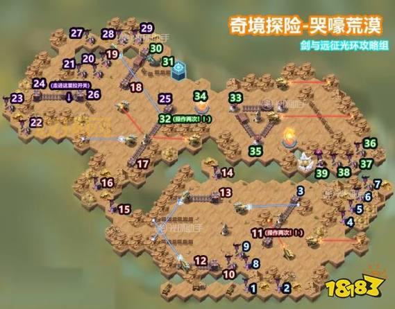 哭嚎荒漠挑战全解析：最强阵容与技巧分享