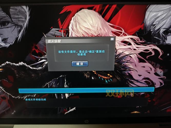 dnf官网补丁更新失败怎么办？几个方法帮你解决！