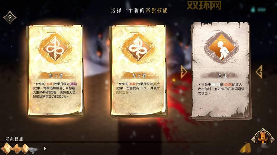 暖雪游戏评测：暗黑国风Roguelite动作玩法全面解析