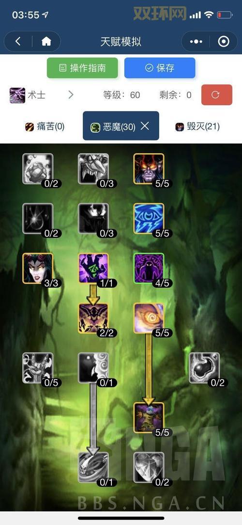 怀旧服恶魔术士输出手法攻略，小白也能看懂的教学