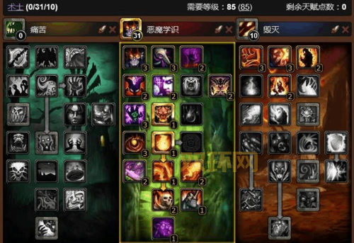 怀旧服恶魔术士输出手法攻略，小白也能看懂的教学