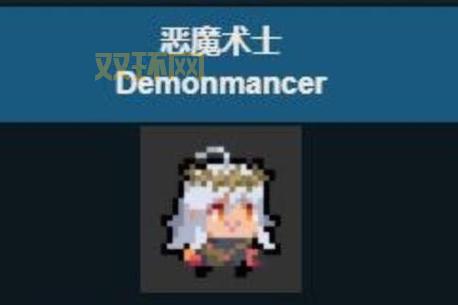 怀旧服恶魔术士输出手法攻略，小白也能看懂的教学