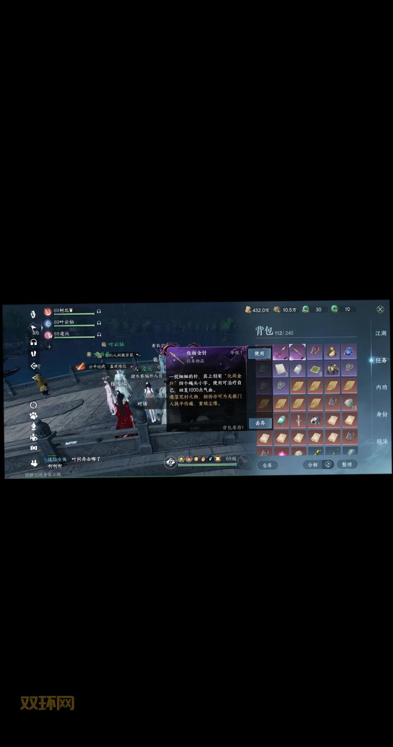 九阴真经无根门厉害吗？无根门武学及玩法攻略！