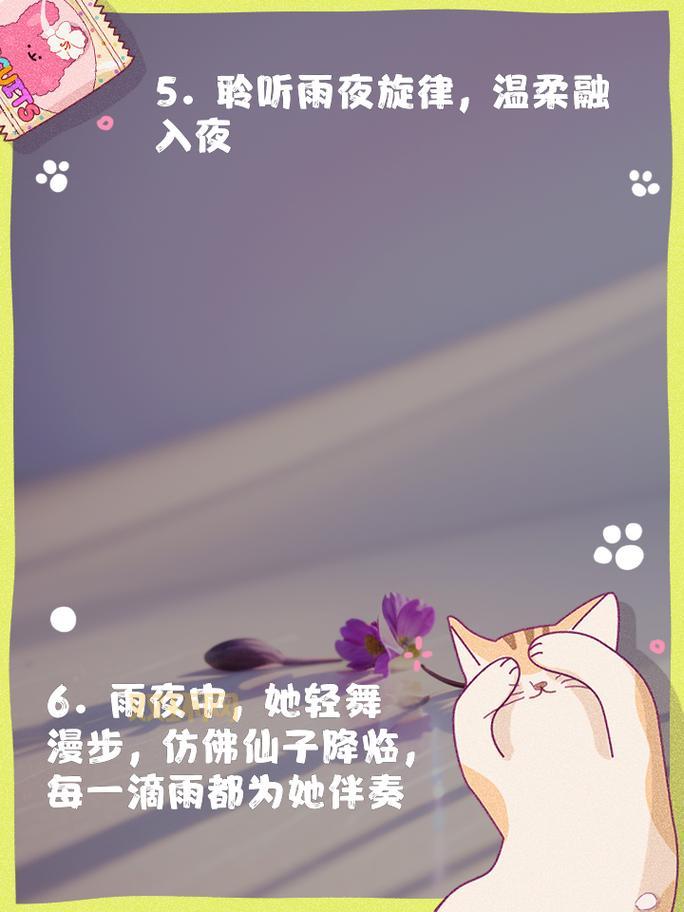 乐动达人之冬季恋歌：感受浪漫冬季旋律