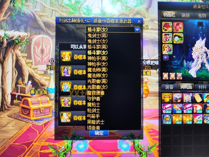 DNF鬼剑士武器图鉴：教你选择最适合自己的武器搭配！