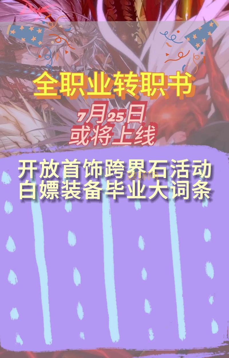 DNF PK场新手玩什么职业好？简单无脑是王道！