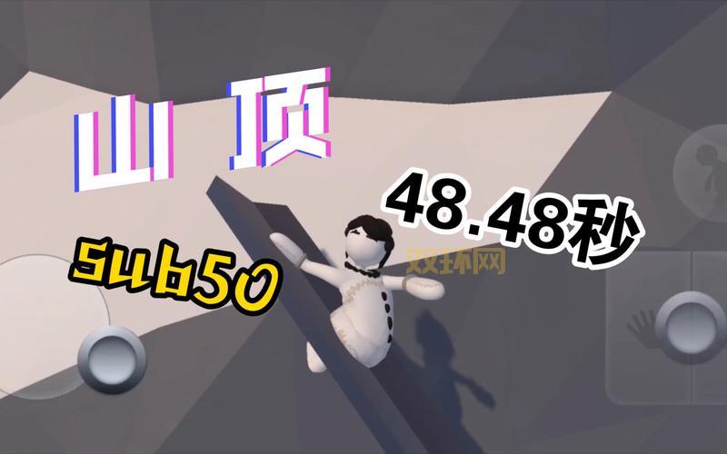 人类跌落梦境攻略：新手快速通关技巧分享