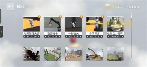 人类跌落梦境攻略：新手快速通关技巧分享