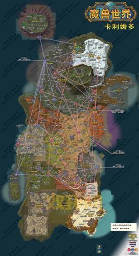 wow怀旧服奥丹姆在哪？带你快速找到任务地点！