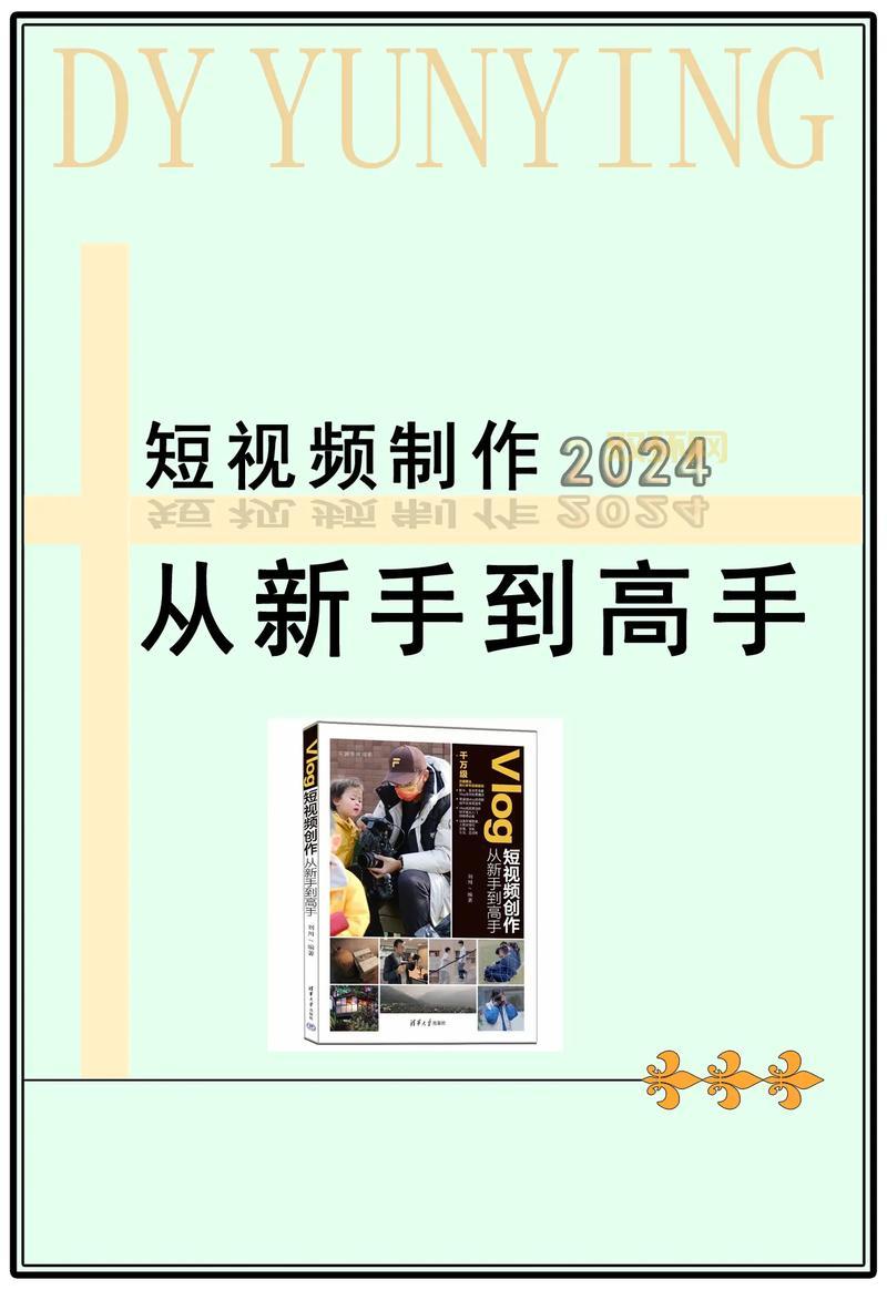 BOOM海战全攻略：从新手到高手的必学技巧