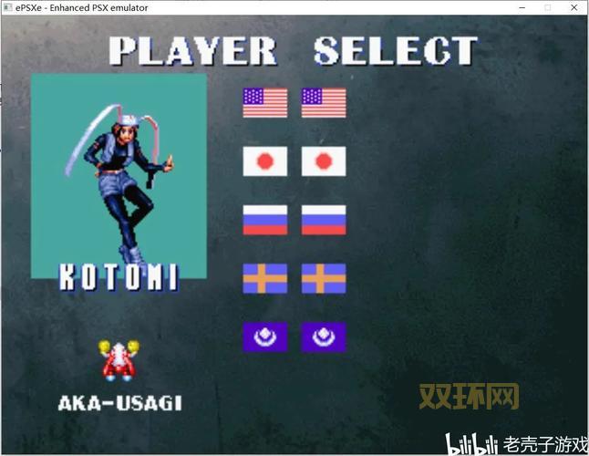 PSP山脊赛车2金手指攻略：破解游戏无限资源