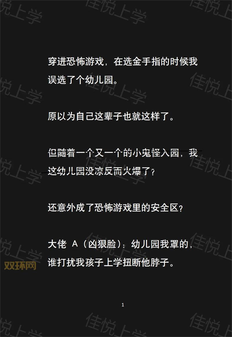 PSP山脊赛车2金手指攻略：破解游戏无限资源