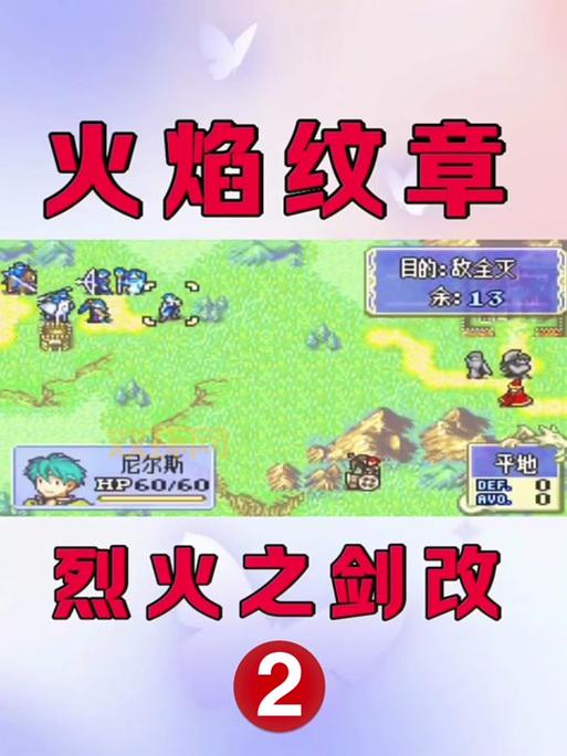 GBA烈火之剑金手指哪里找？这份最全金手指代码分享给你！