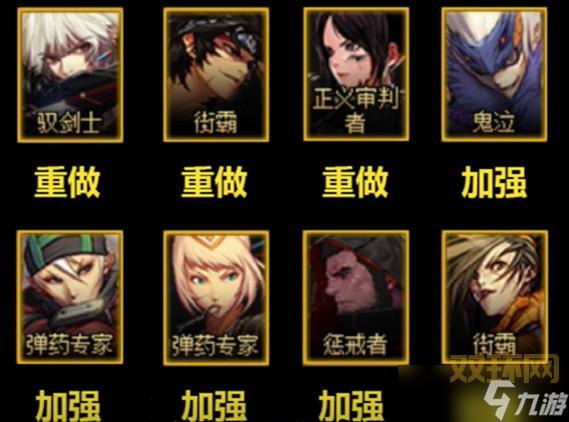 dnf男街霸2022还能玩吗？老玩家回归体验分享！