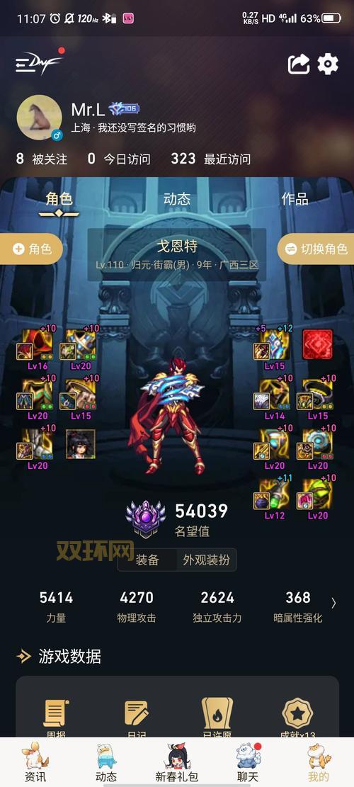 dnf男街霸2022还能玩吗？老玩家回归体验分享！