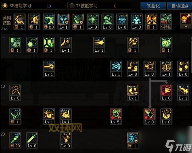 dnf60战斗法师刷图加点推荐，平民也能轻松刷图！