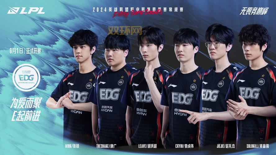 2024英雄联盟全明星赛开启时间公布！LPL全明星赛12月21日开赛