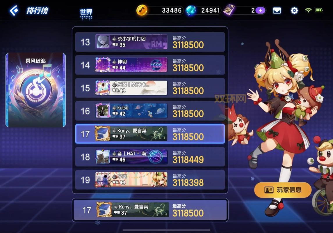 想玩类似节奏大师的音游？这些游戏让你停不下来！