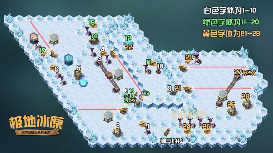 剑与远征冰封冻土路线图分享，快速通关不迷路！