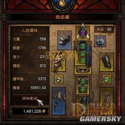 别惹恶魔全流程攻略：从炼狱门到阎罗宫的制胜技巧