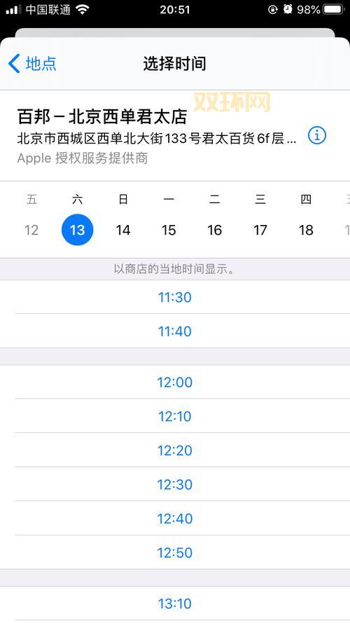 uu助手最新版哪里下载？官方渠道安全下载指南！