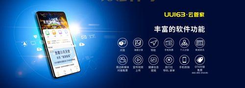 uu助手最新版哪里下载？官方渠道安全下载指南！